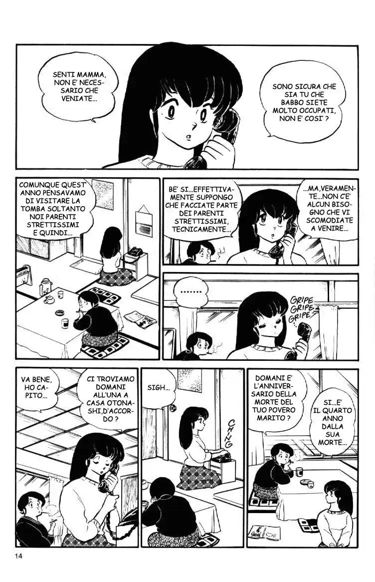 Maison Ikkoku - Cara dolce Kyoko Capitolo 78 page 3