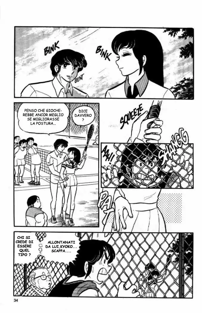 Maison Ikkoku - Cara dolce Kyoko Capitolo 10 page 14