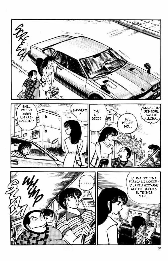 Maison Ikkoku - Cara dolce Kyoko Capitolo 10 page 17