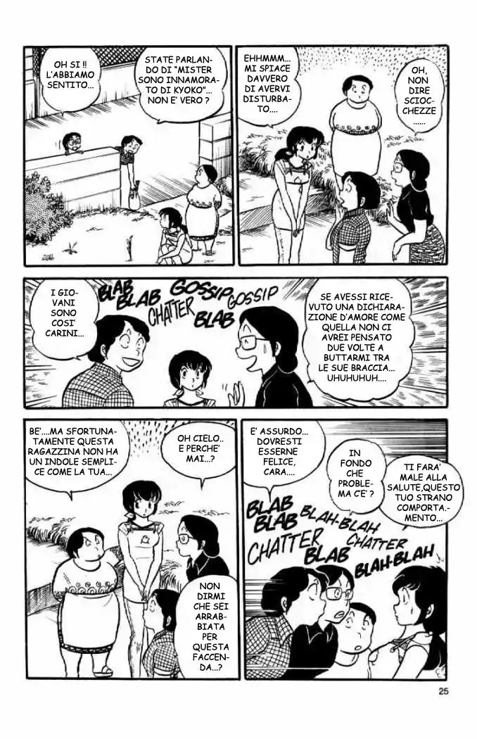 Maison Ikkoku - Cara dolce Kyoko Capitolo 10 page 5