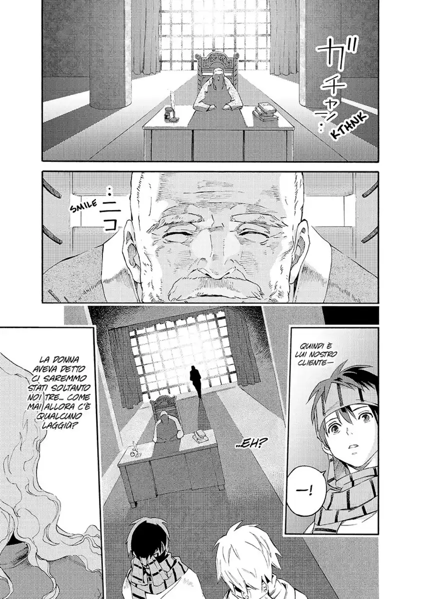 Ayanashi Capitolo 09 page 8