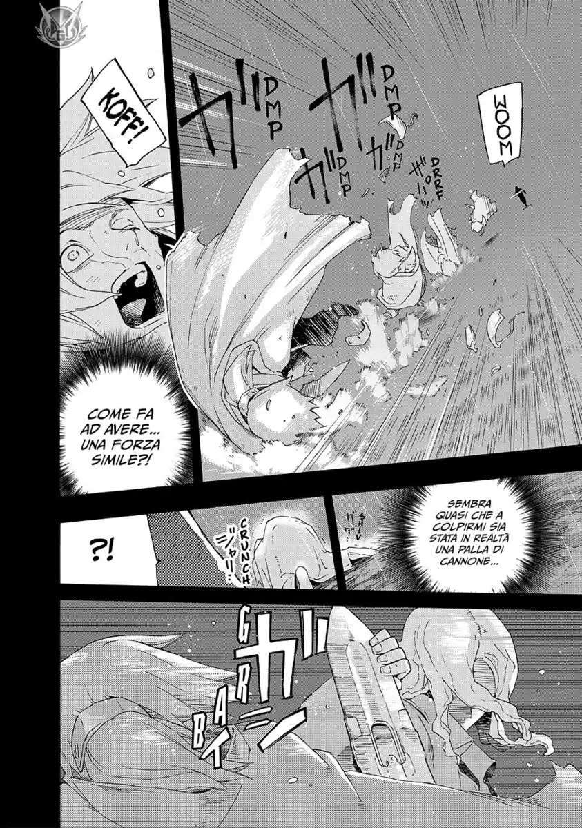 Ayanashi Capitolo 03 page 6