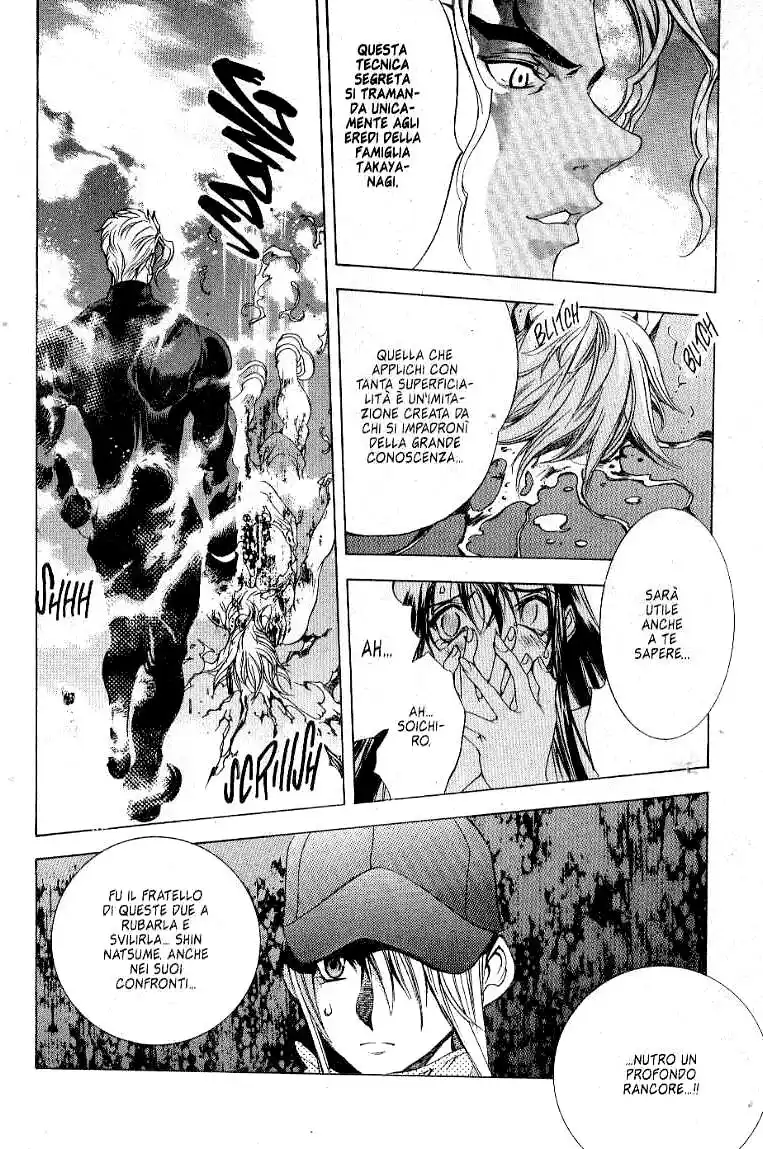 Tenjou Tenge Capitolo 19 page 12