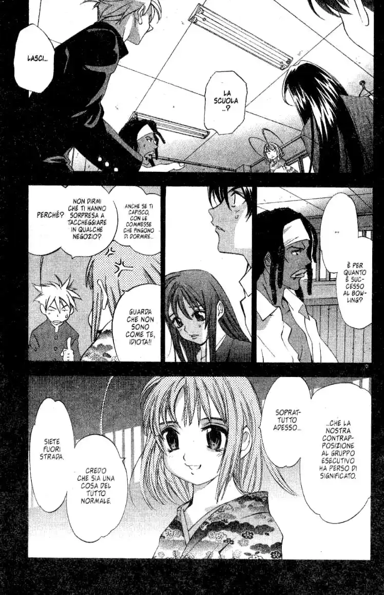 Tenjou Tenge Capitolo 23 page 8