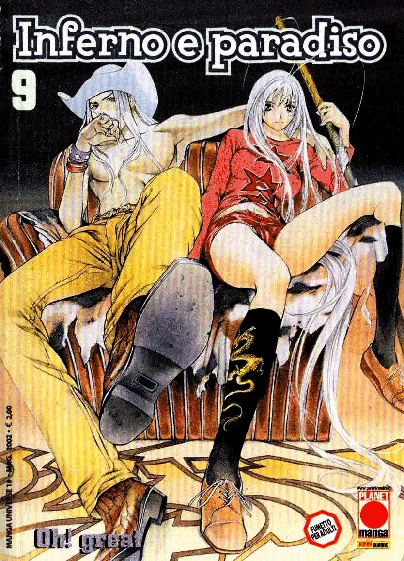 Tenjou Tenge Capitolo 27 page 3