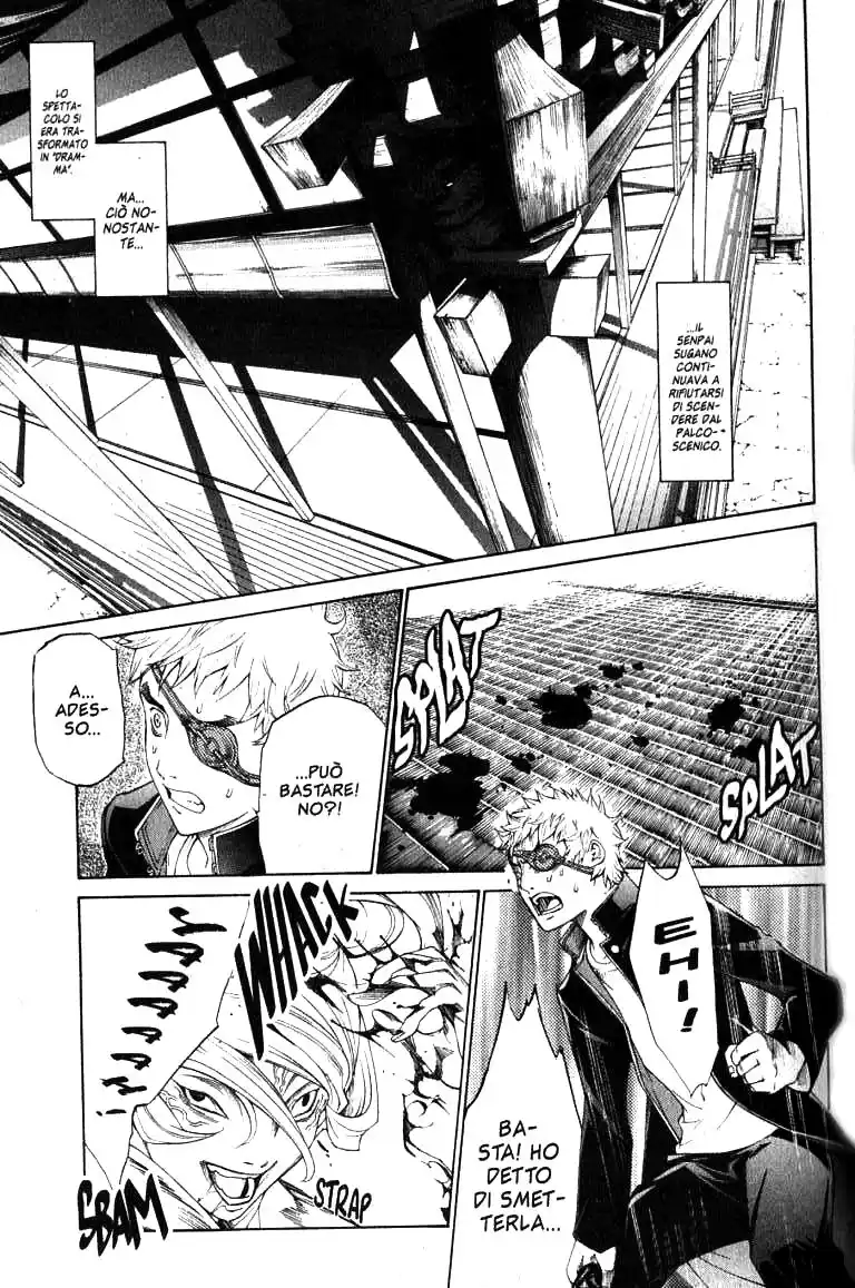 Tenjou Tenge Capitolo 104 page 6