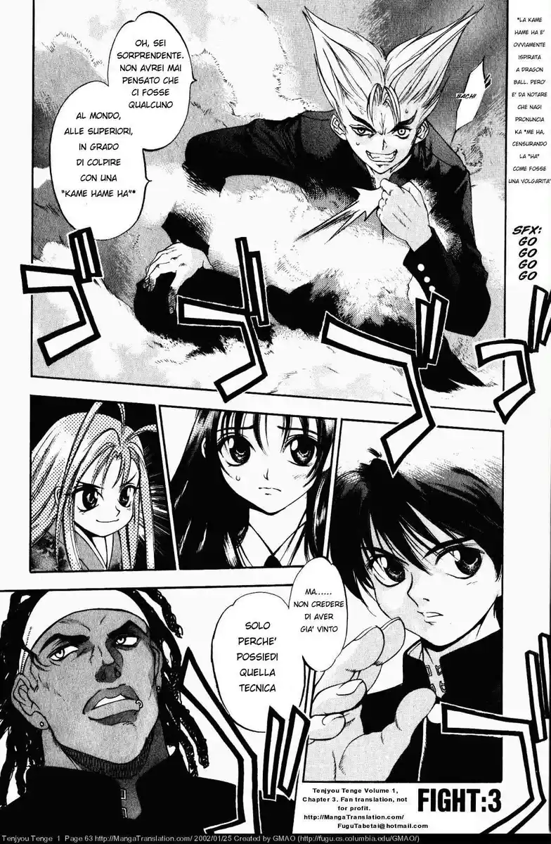 Tenjou Tenge Capitolo 03 page 1