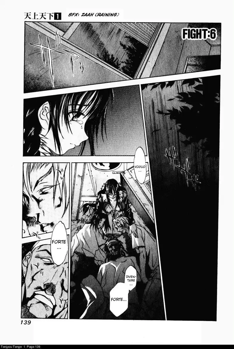 Tenjou Tenge Capitolo 06 page 1