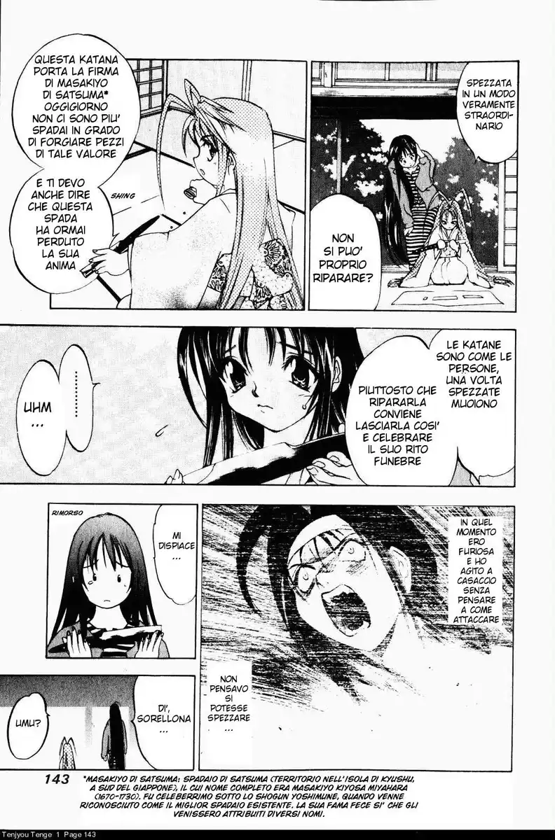 Tenjou Tenge Capitolo 06 page 4