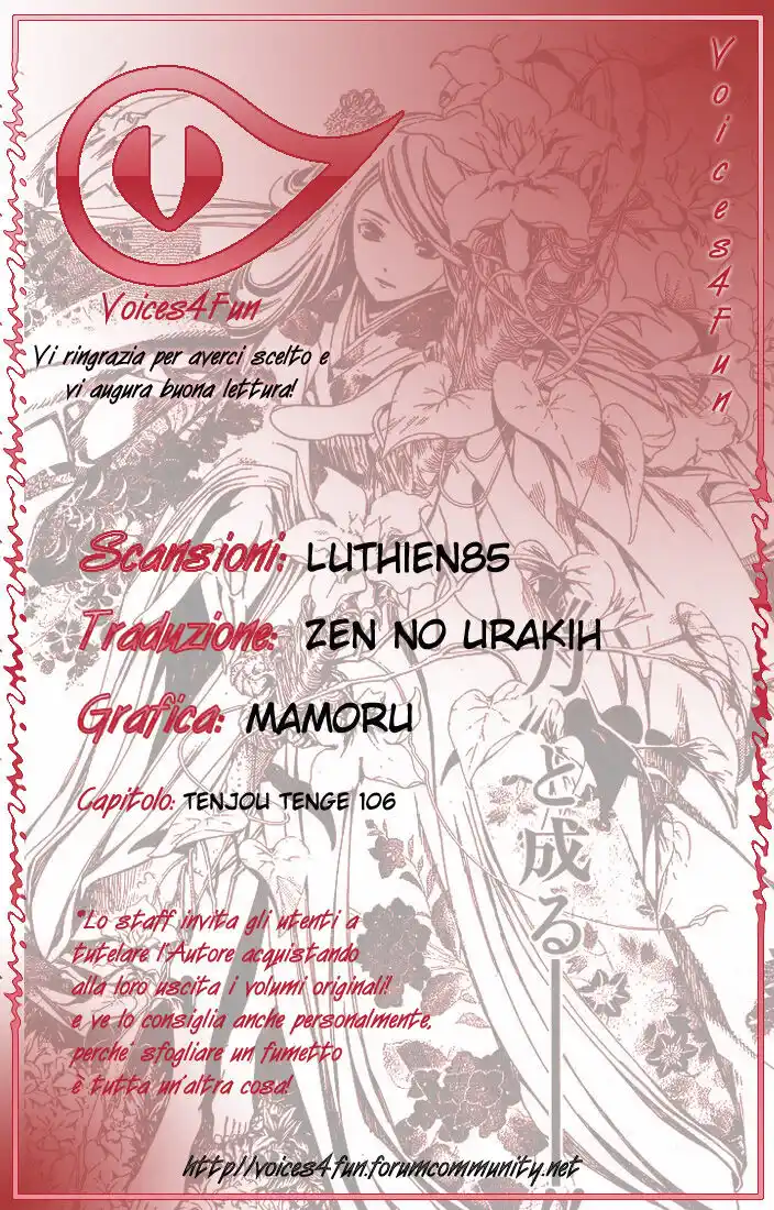 Tenjou Tenge Capitolo 106 page 1