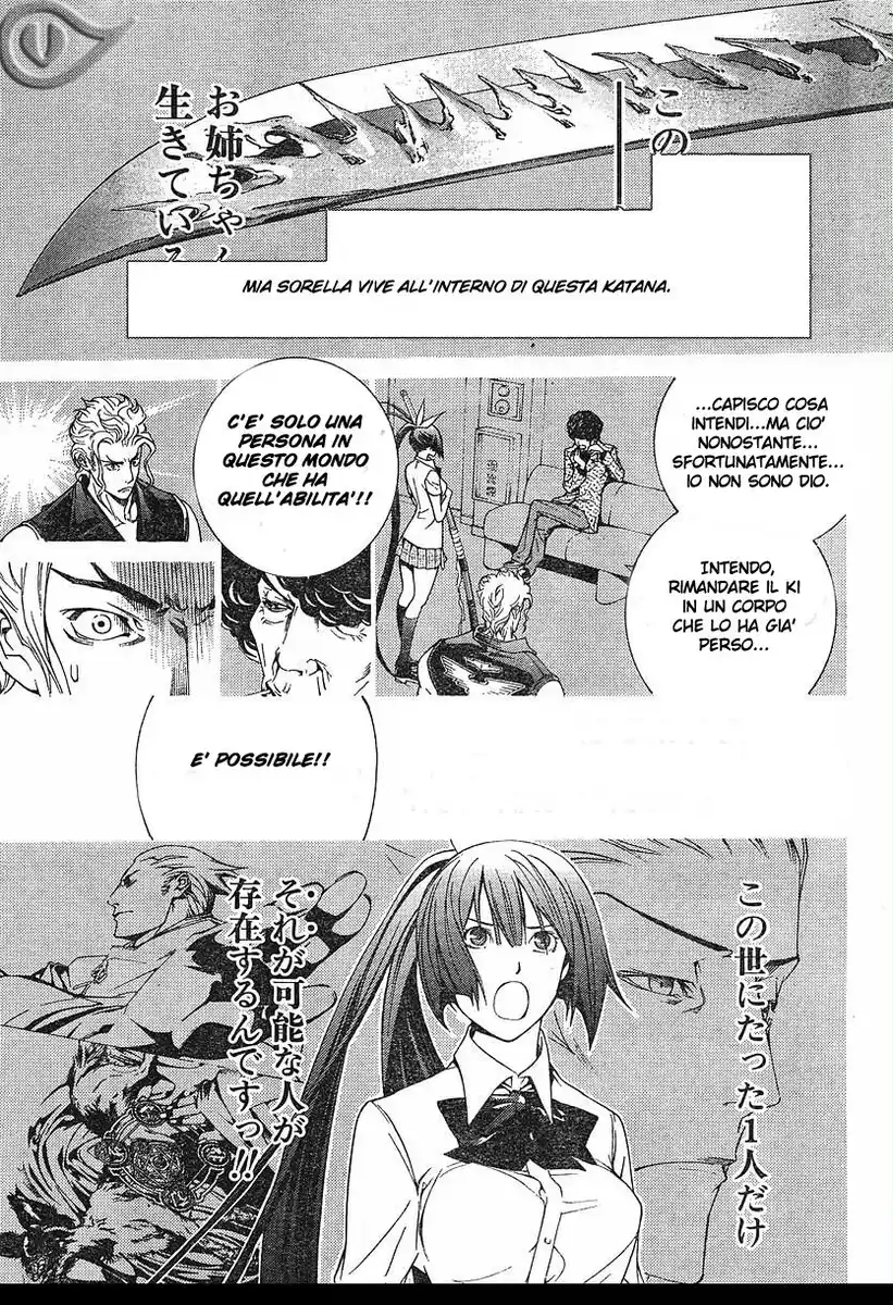 Tenjou Tenge Capitolo 106 page 19