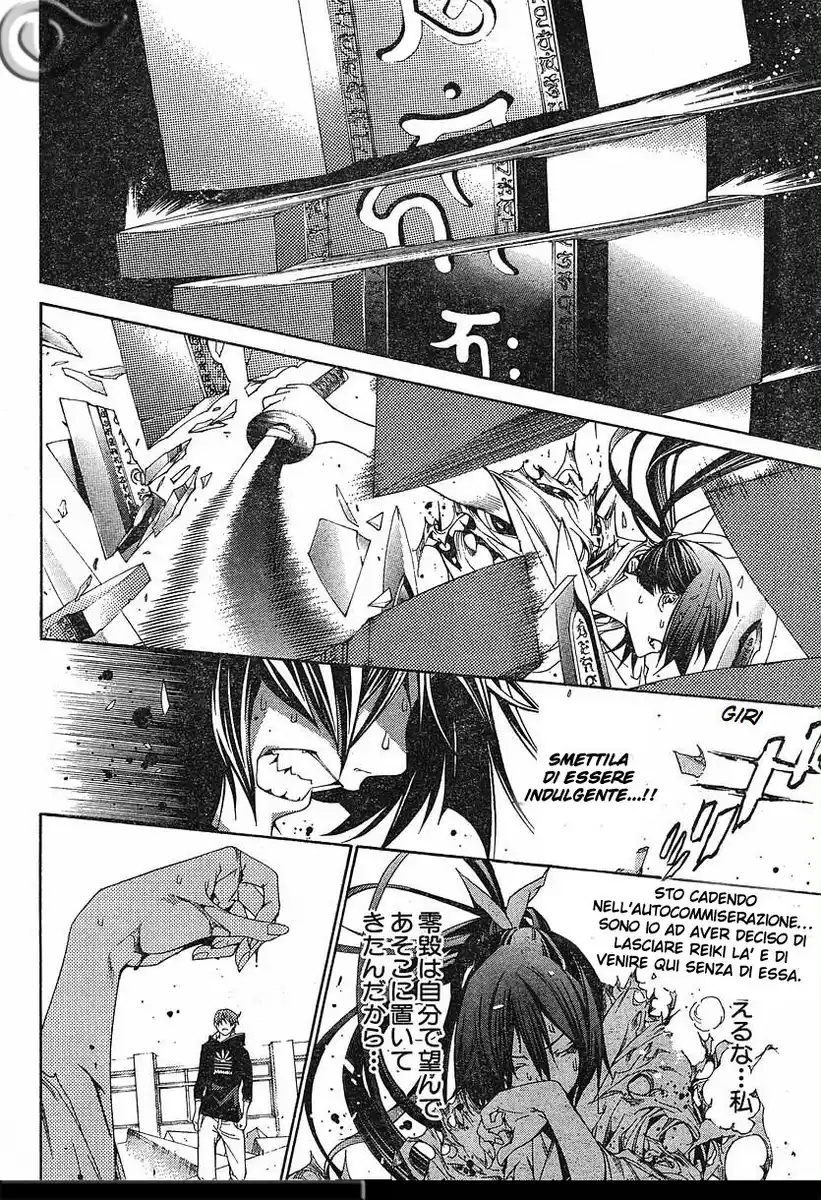 Tenjou Tenge Capitolo 106 page 20