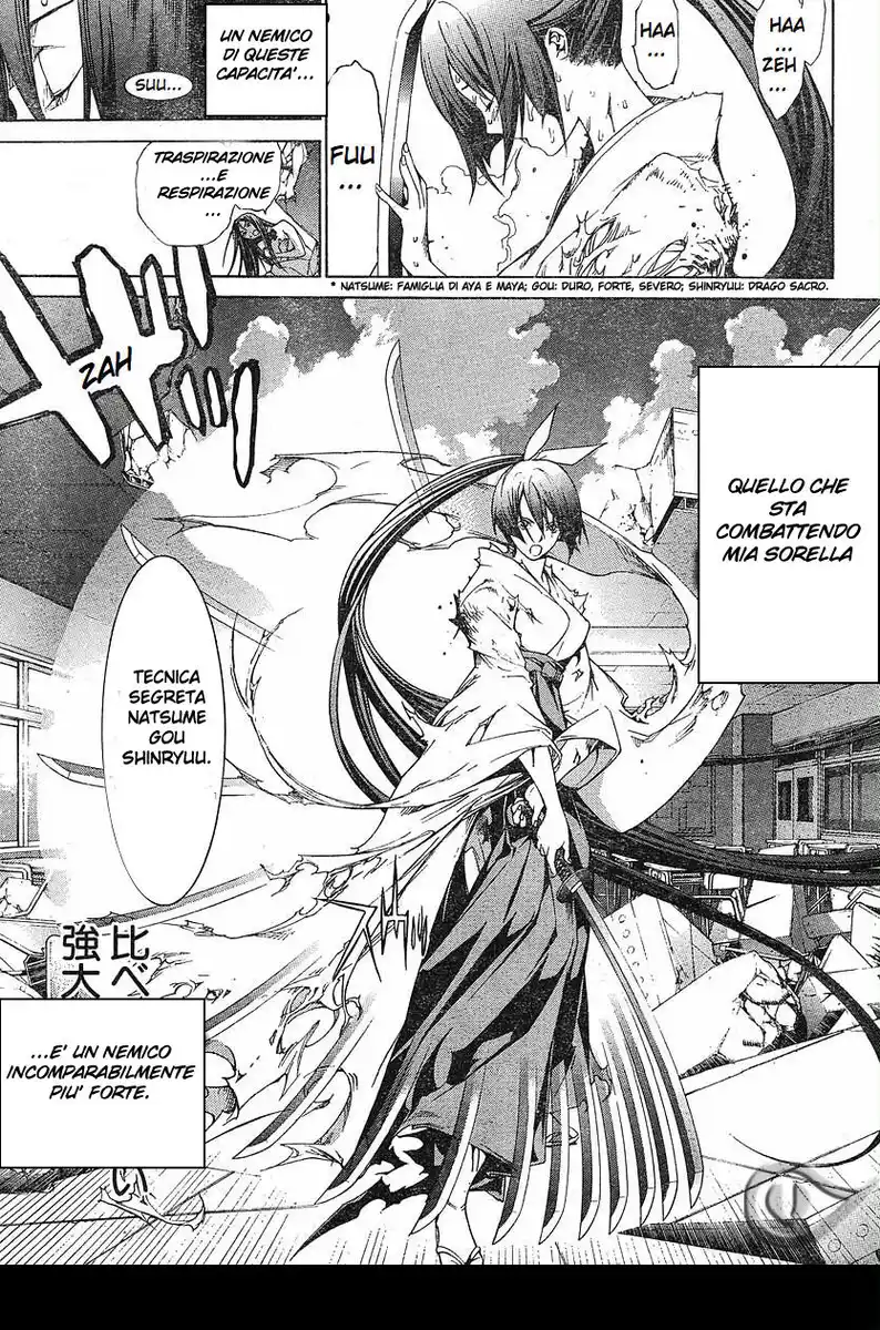 Tenjou Tenge Capitolo 106 page 21