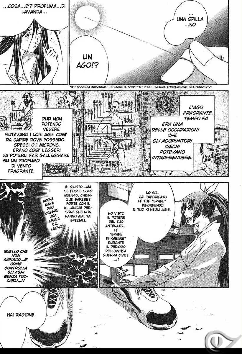 Tenjou Tenge Capitolo 106 page 6