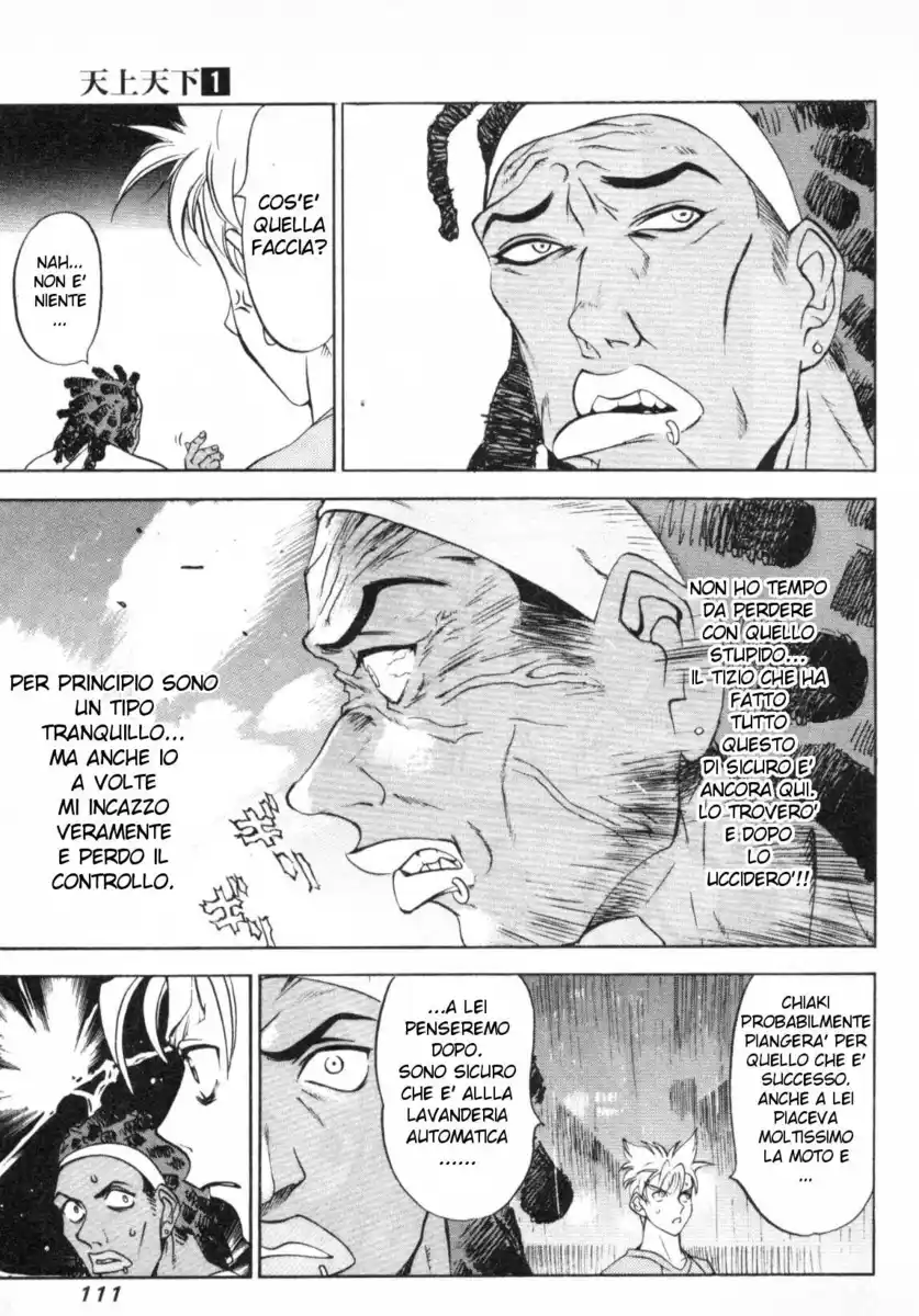 Tenjou Tenge Capitolo 05 page 4