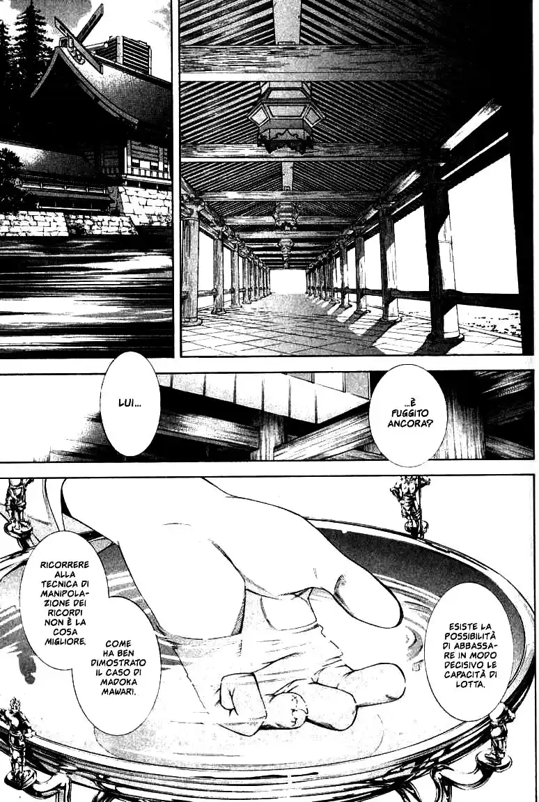 Tenjou Tenge Capitolo 78 page 5