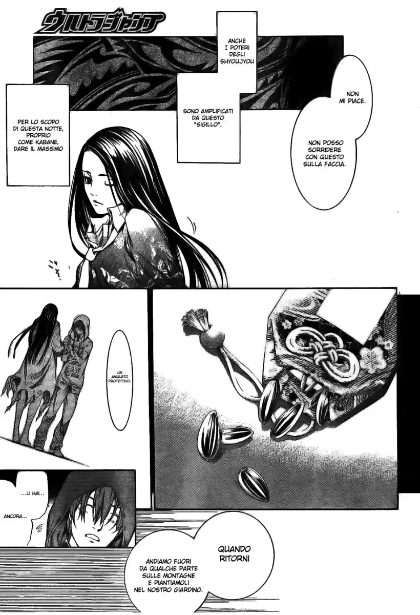 Tenjou Tenge Capitolo 116 page 11