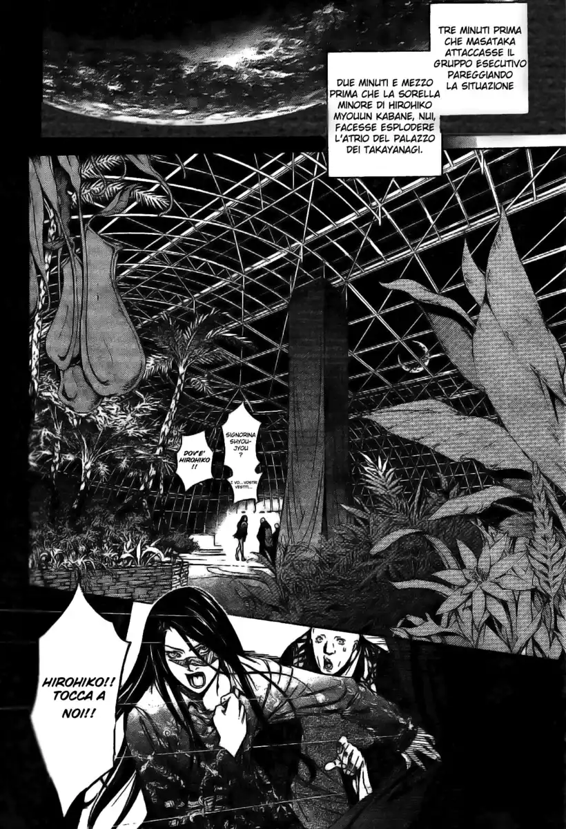 Tenjou Tenge Capitolo 116 page 4