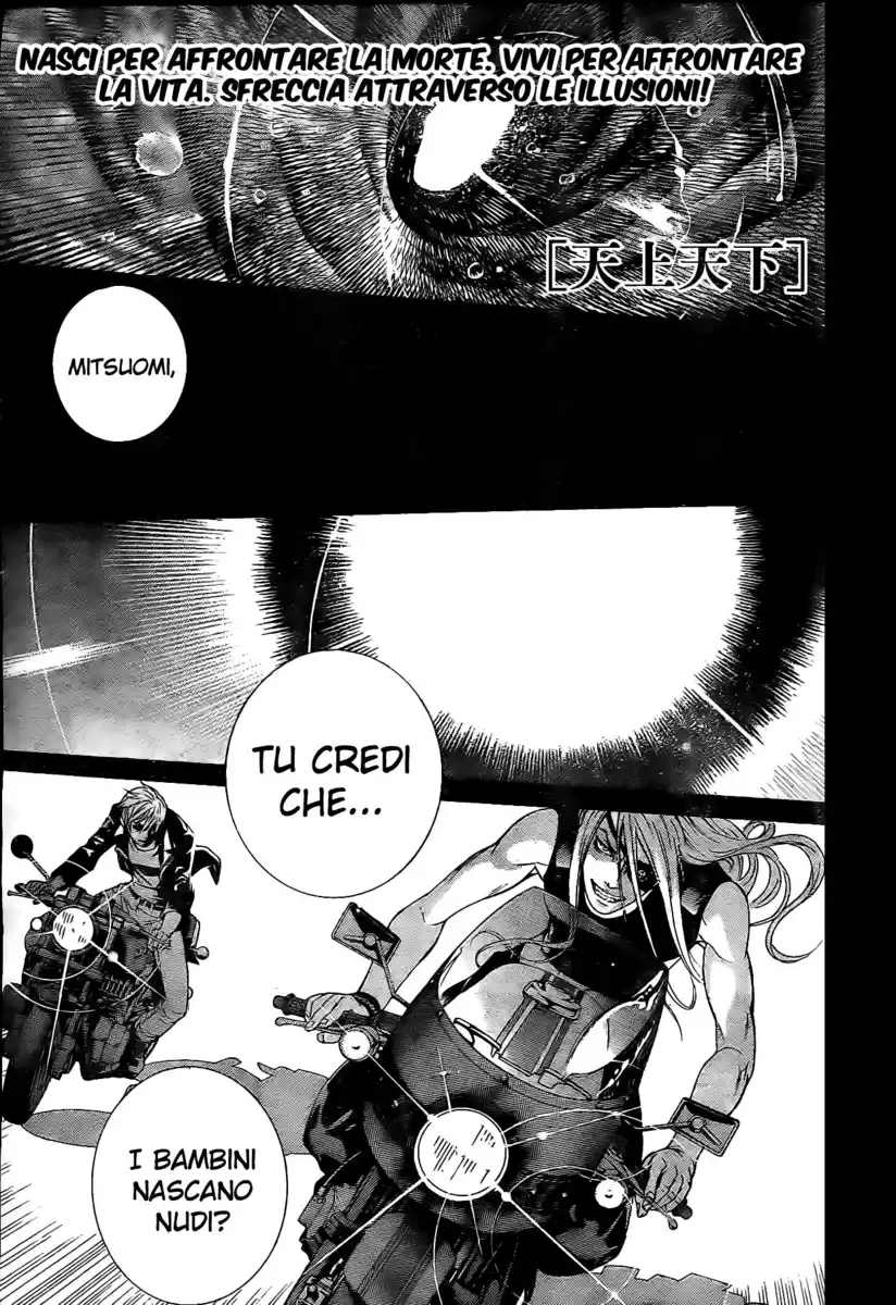 Tenjou Tenge Capitolo 123 page 2