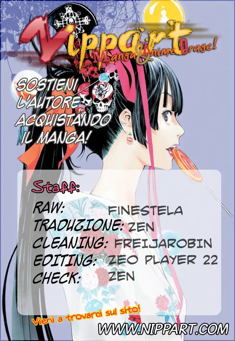 Tenjou Tenge Capitolo 131 page 1