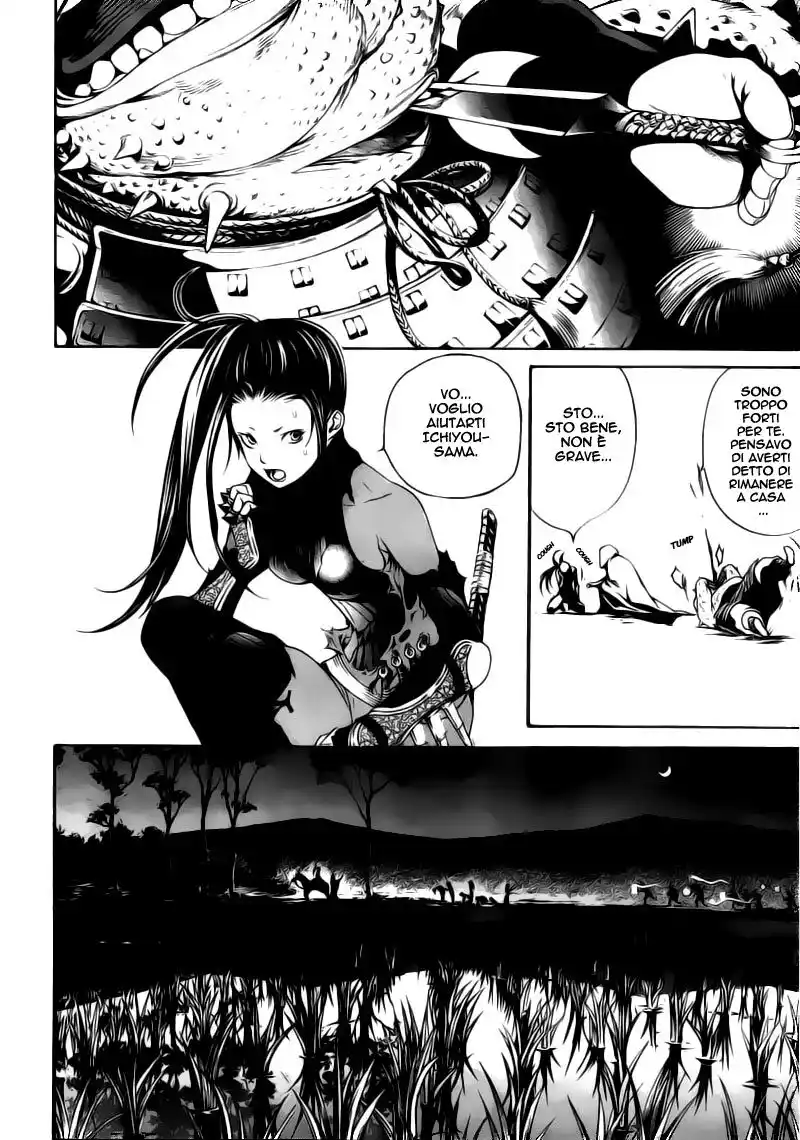 Tenjou Tenge Capitolo 131 page 7