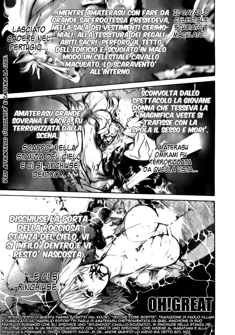 Tenjou Tenge Capitolo 126 page 2