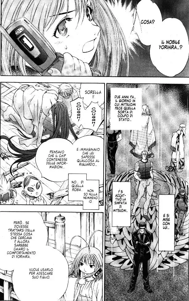 Tenjou Tenge Capitolo 60 page 16