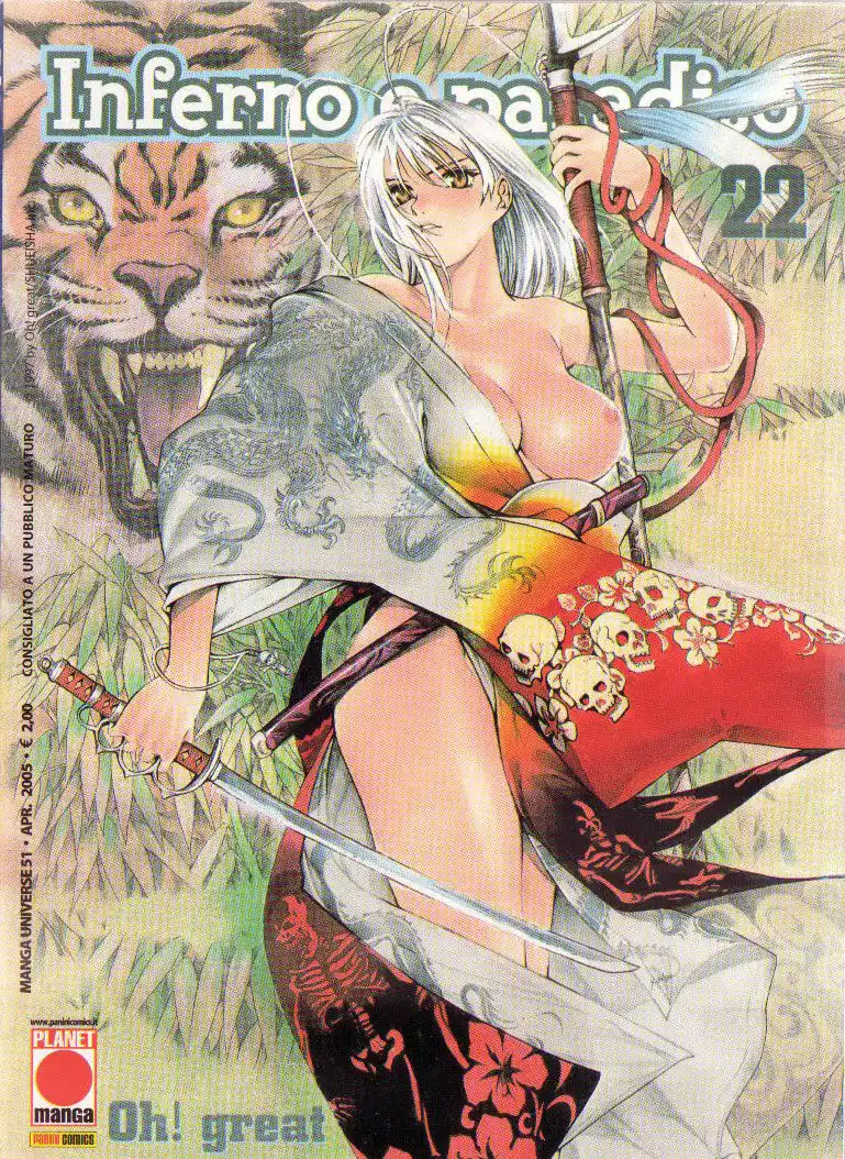 Tenjou Tenge Capitolo 67 page 3