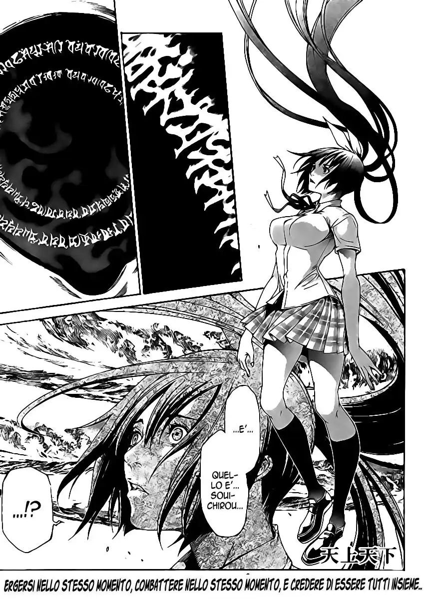 Tenjou Tenge Capitolo 122 page 2