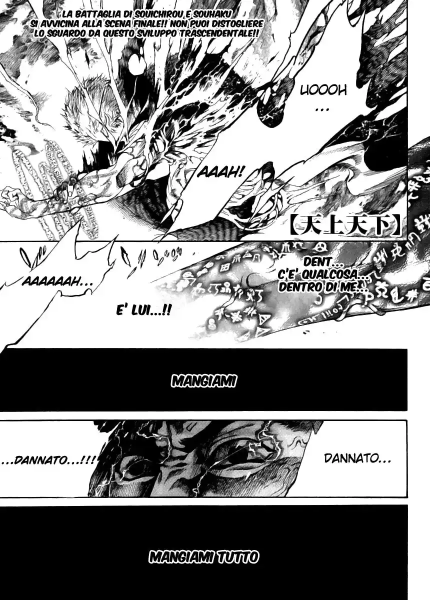 Tenjou Tenge Capitolo 121 page 2