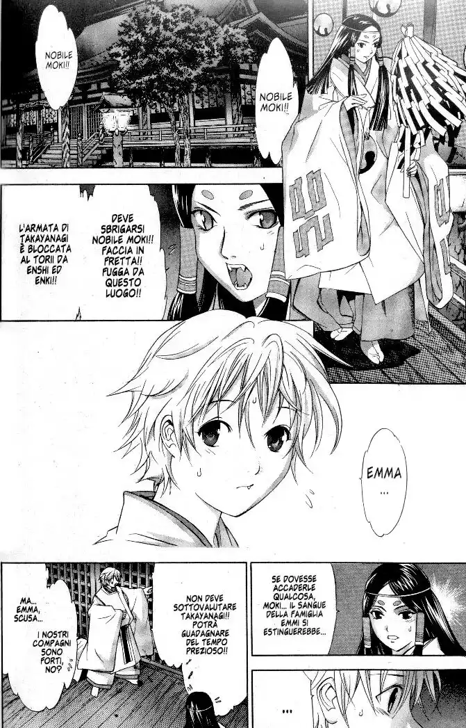 Tenjou Tenge Capitolo 57 page 6