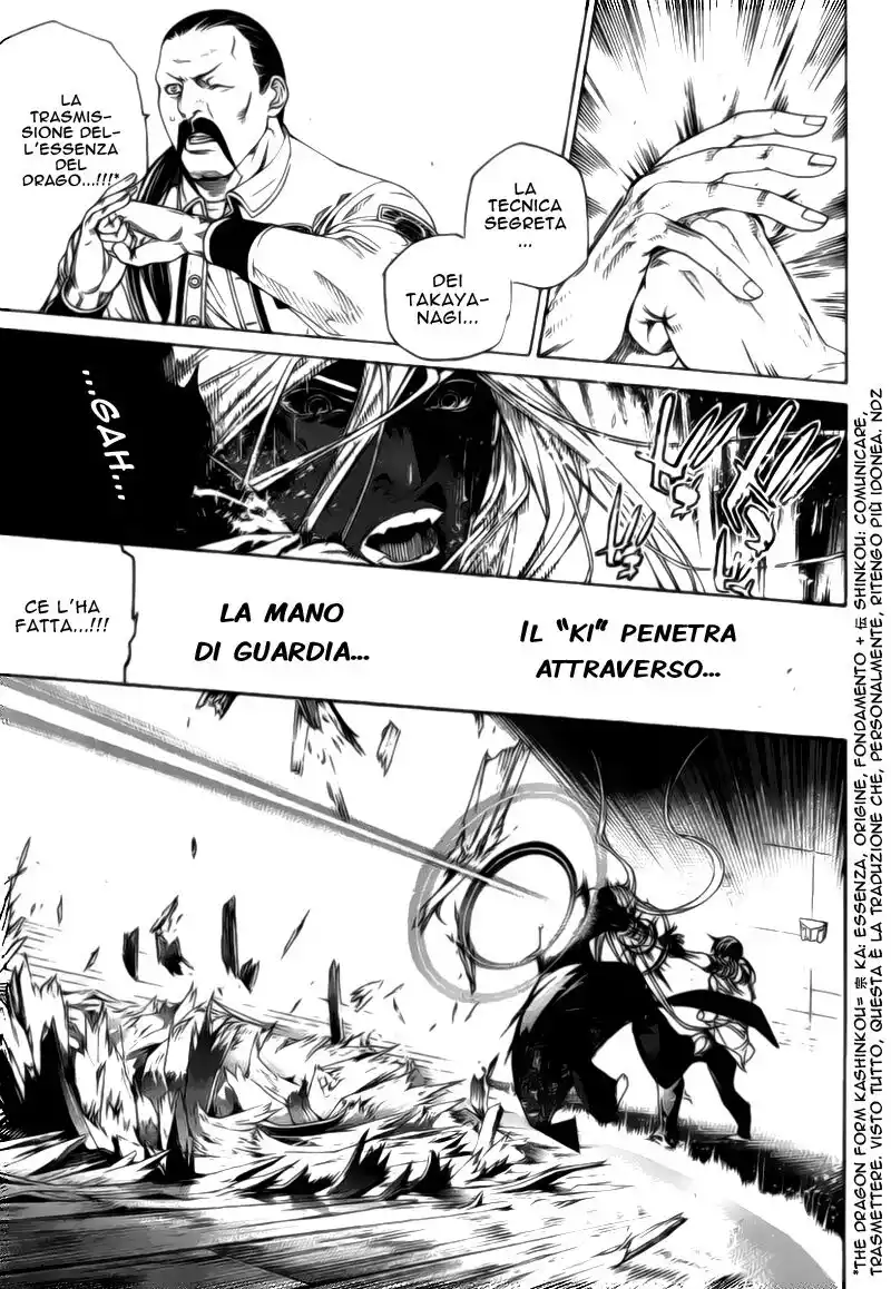 Tenjou Tenge Capitolo 136 page 43