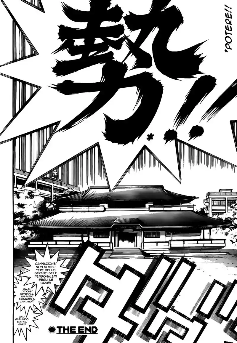 74