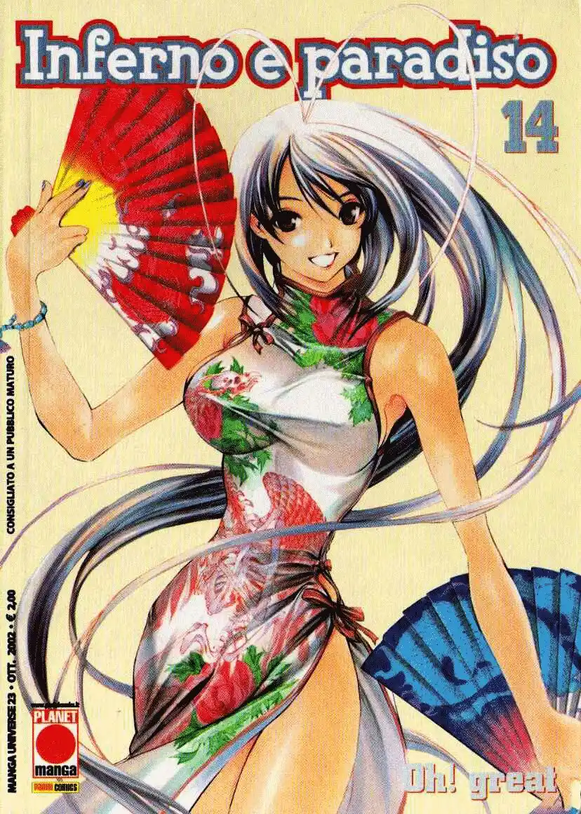 Tenjou Tenge Capitolo 43 page 3