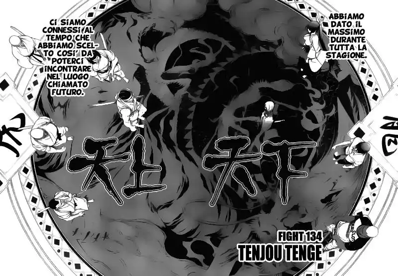 Tenjou Tenge Capitolo 134 page 10