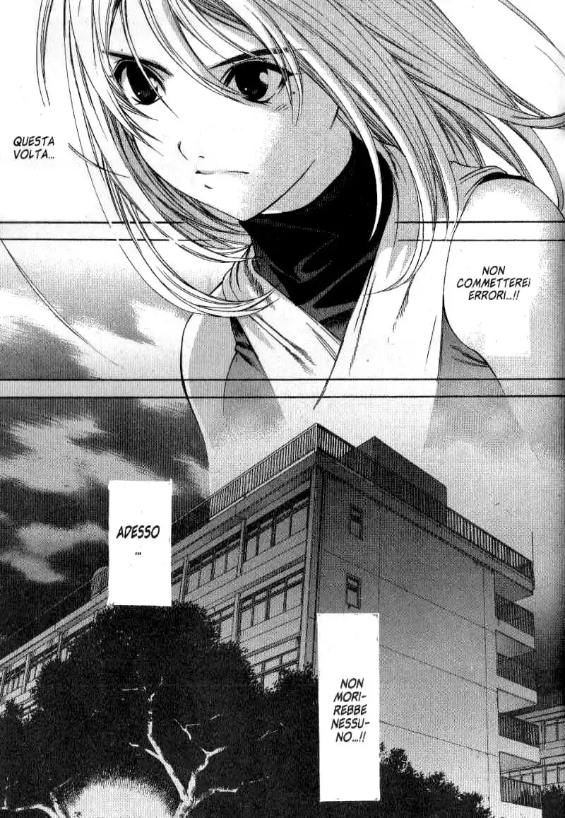 Tenjou Tenge Capitolo 47 page 8