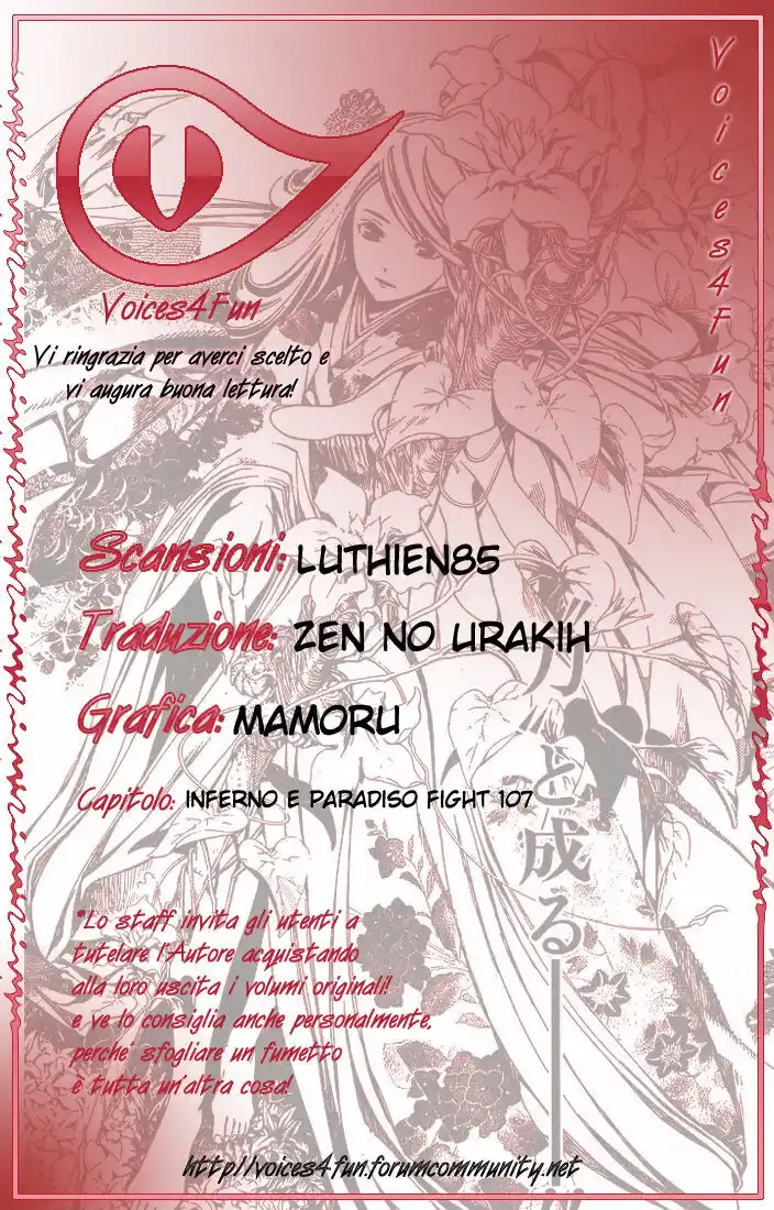 Tenjou Tenge Capitolo 107 page 1