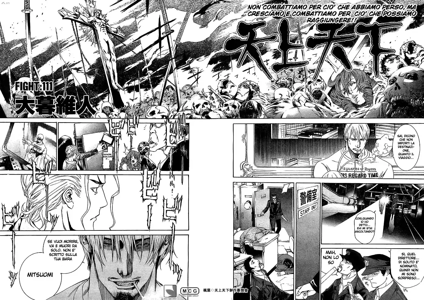 Tenjou Tenge Capitolo 111 page 3