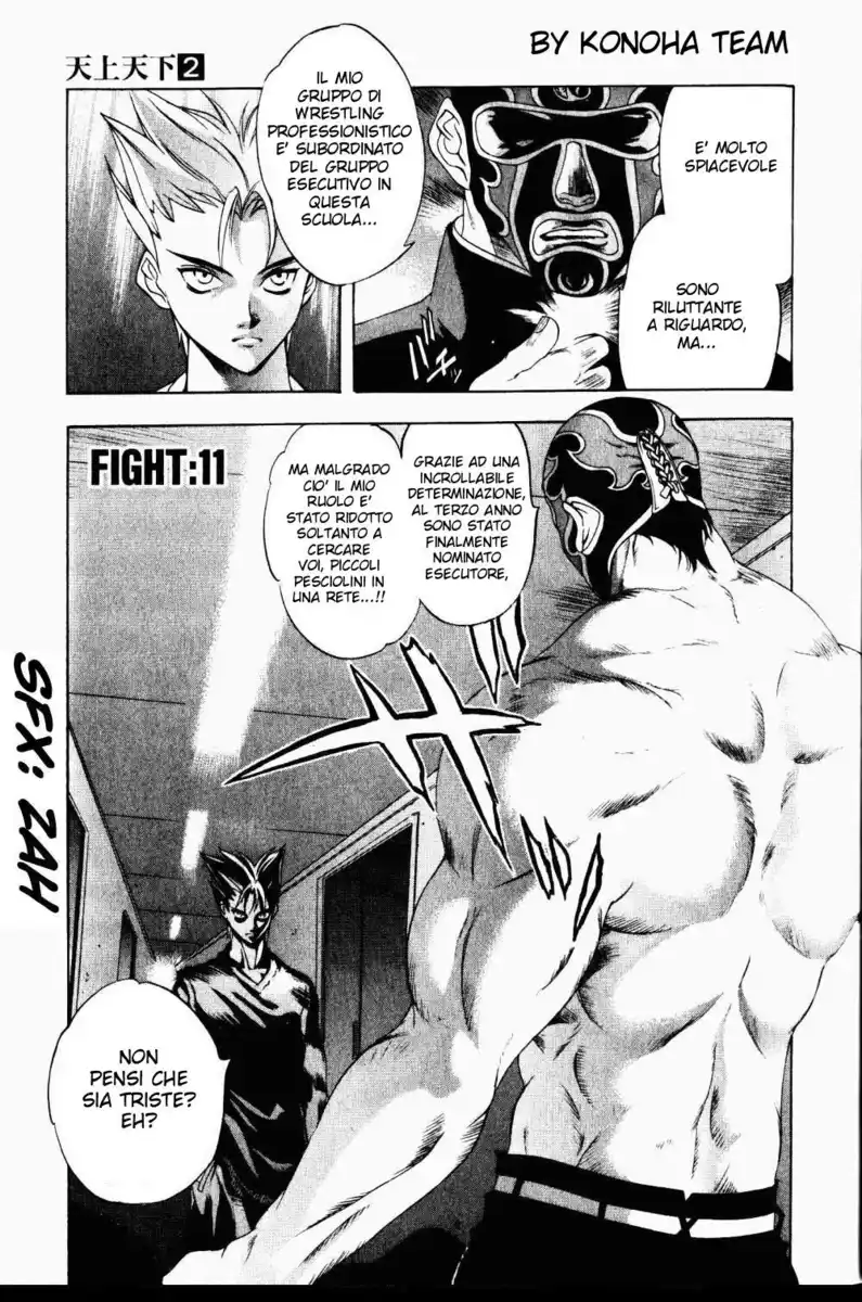 Tenjou Tenge Capitolo 11 page 1