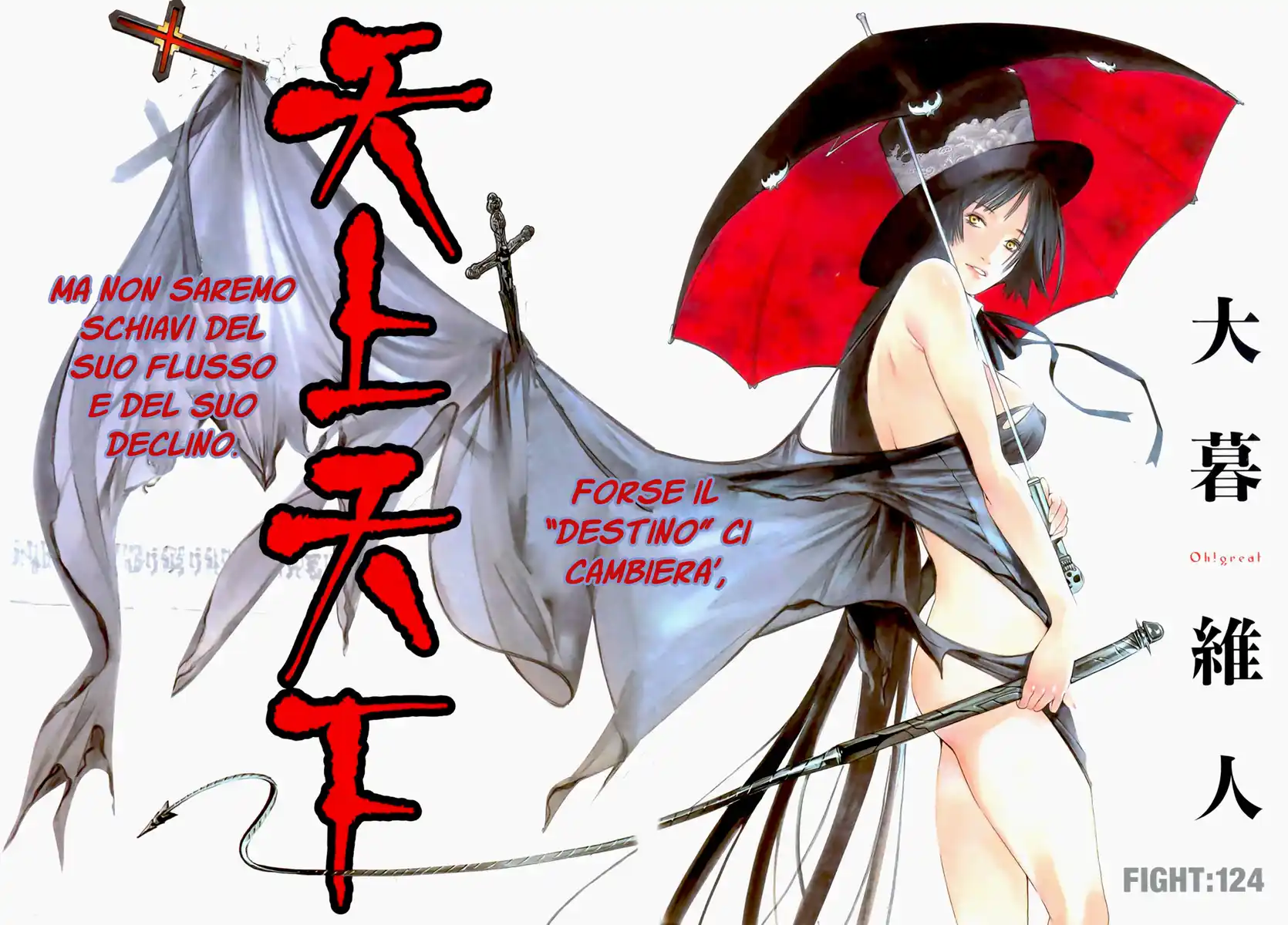 Tenjou Tenge Capitolo 124 page 3