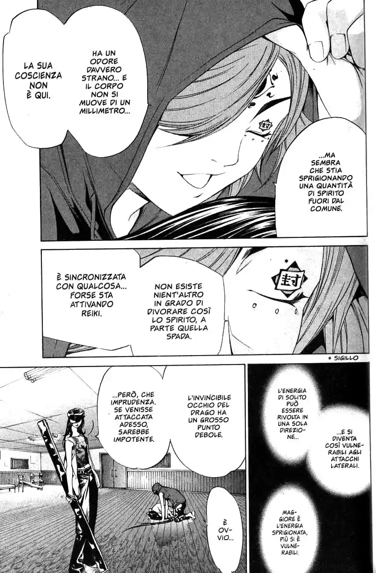 Tenjou Tenge Capitolo 87 page 7