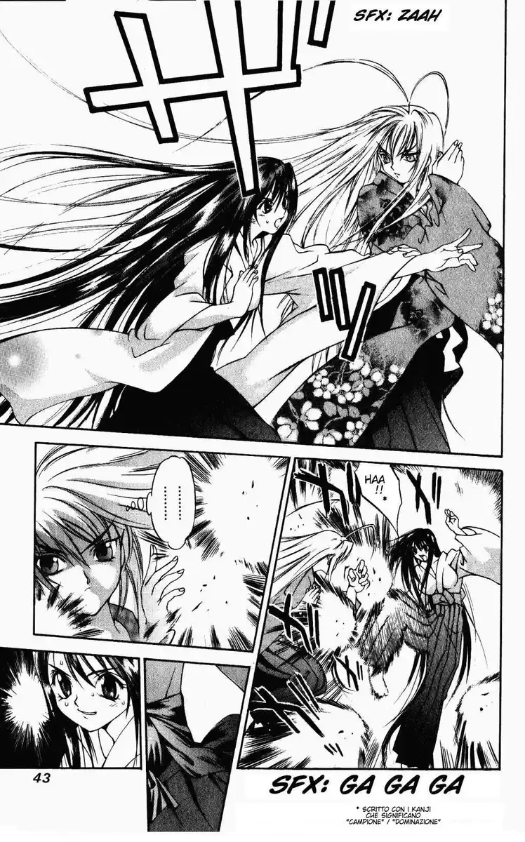 Tenjou Tenge Capitolo 02 page 3