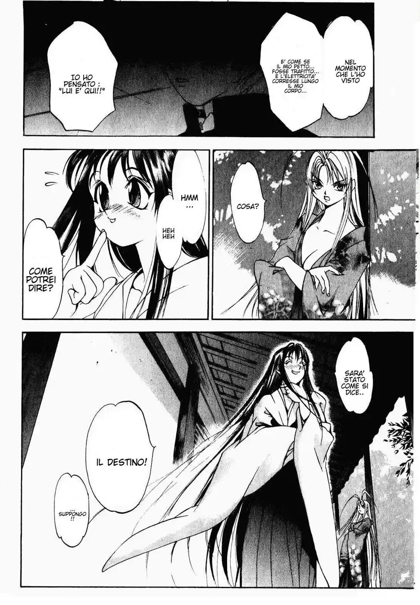 Tenjou Tenge Capitolo 02 page 6