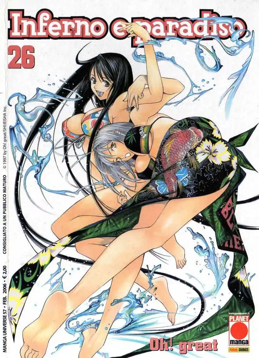 Tenjou Tenge Capitolo 79 page 3