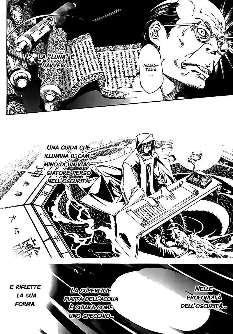 Tenjou Tenge Capitolo 128 page 6