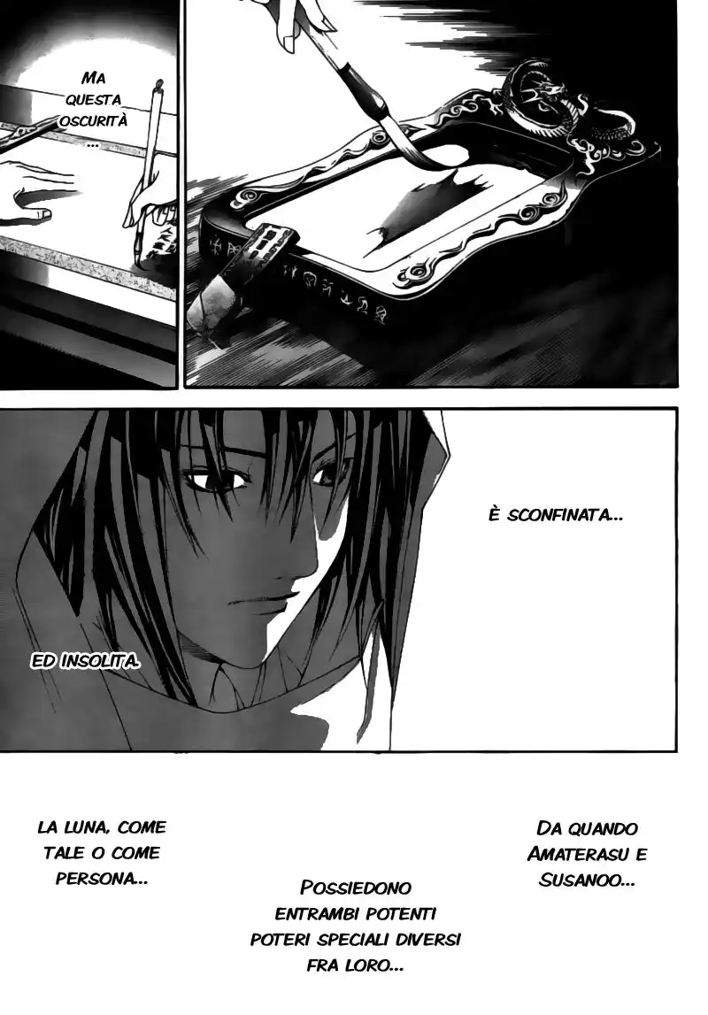 Tenjou Tenge Capitolo 128 page 7