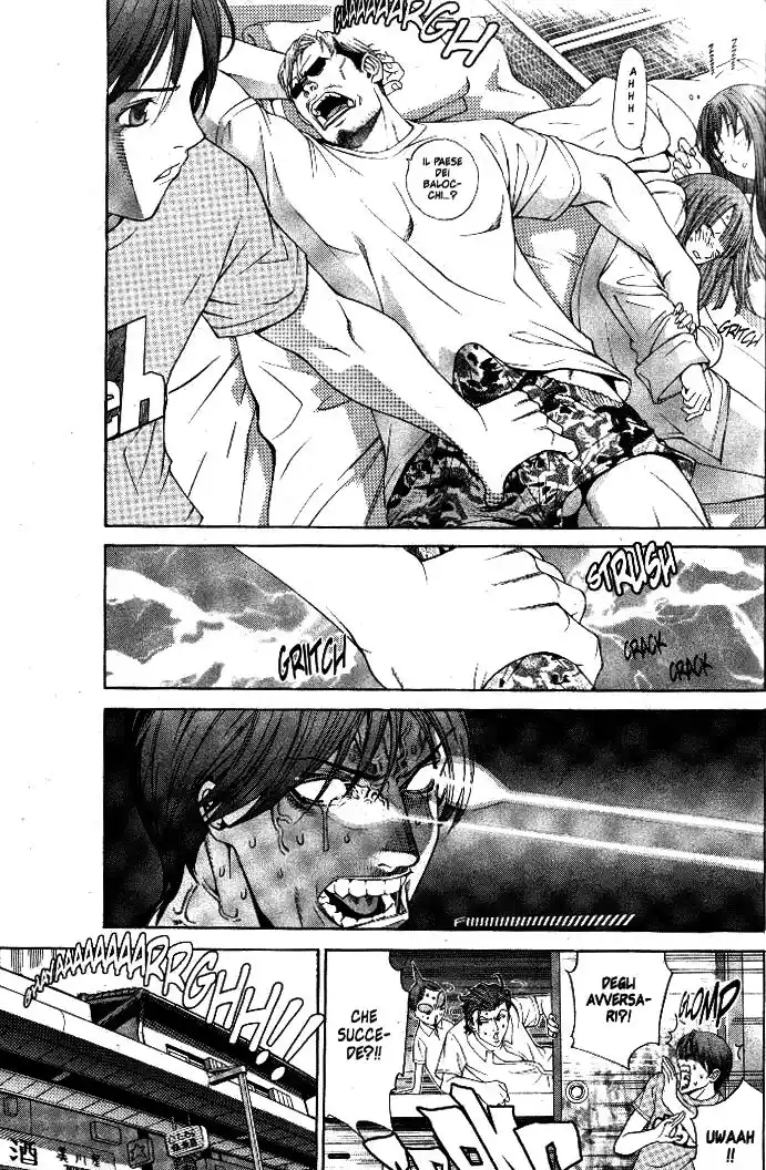 Tenjou Tenge Capitolo 75 page 5