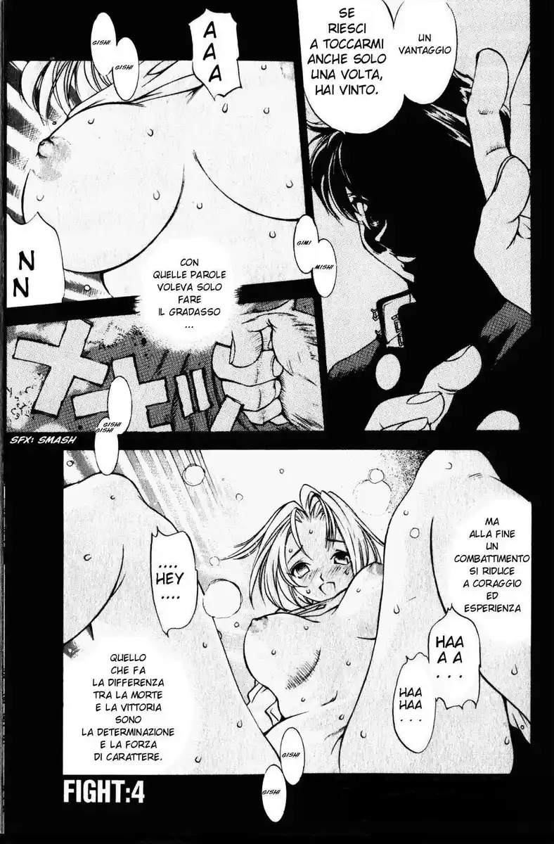 Tenjou Tenge Capitolo 04 page 1