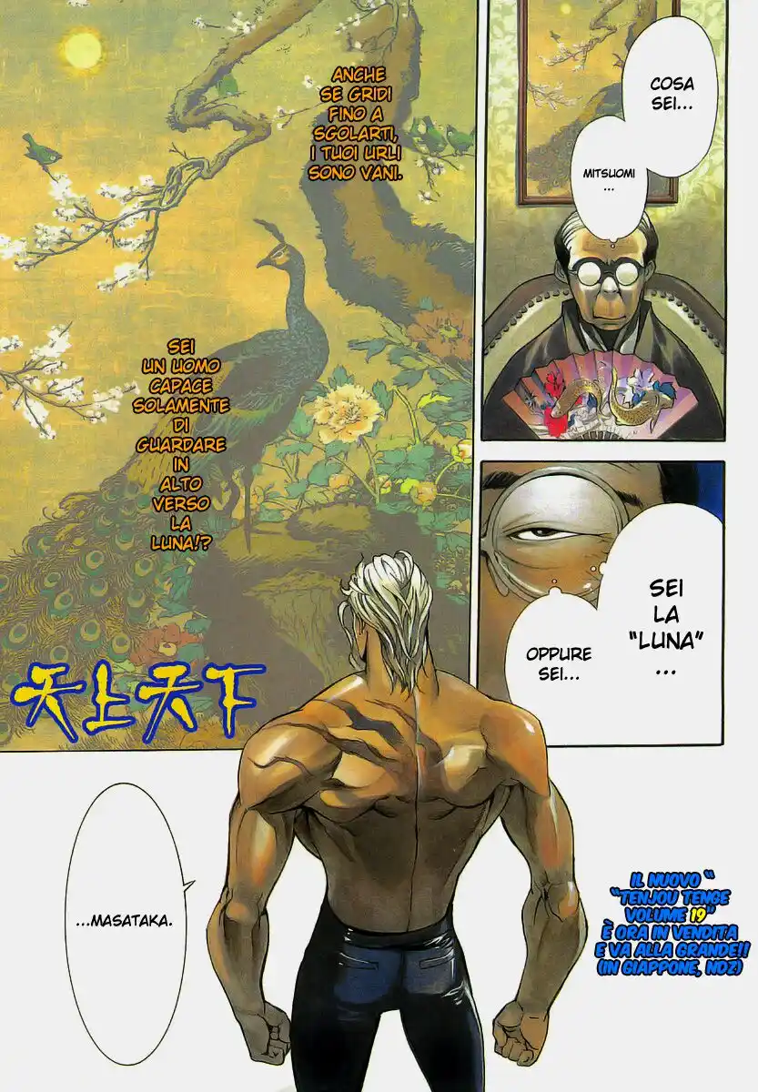 Tenjou Tenge Capitolo 118 page 3