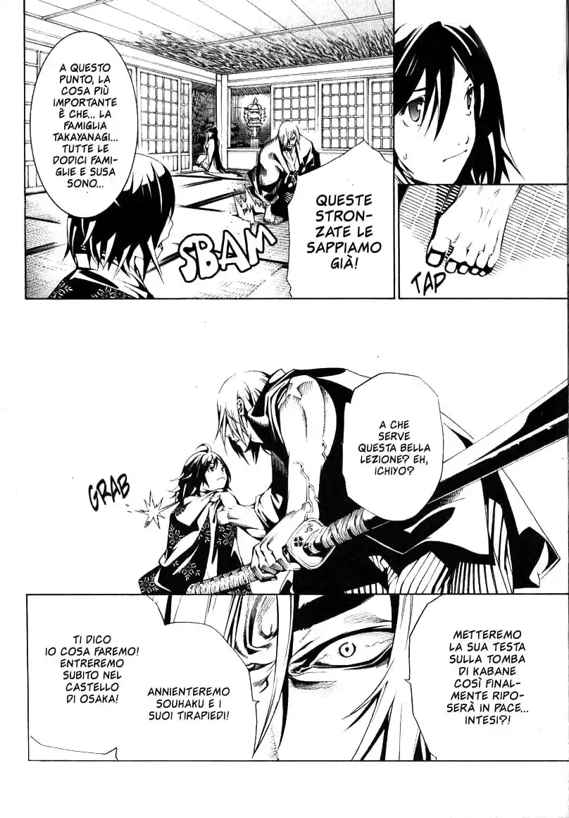 Tenjou Tenge Capitolo 93 page 6